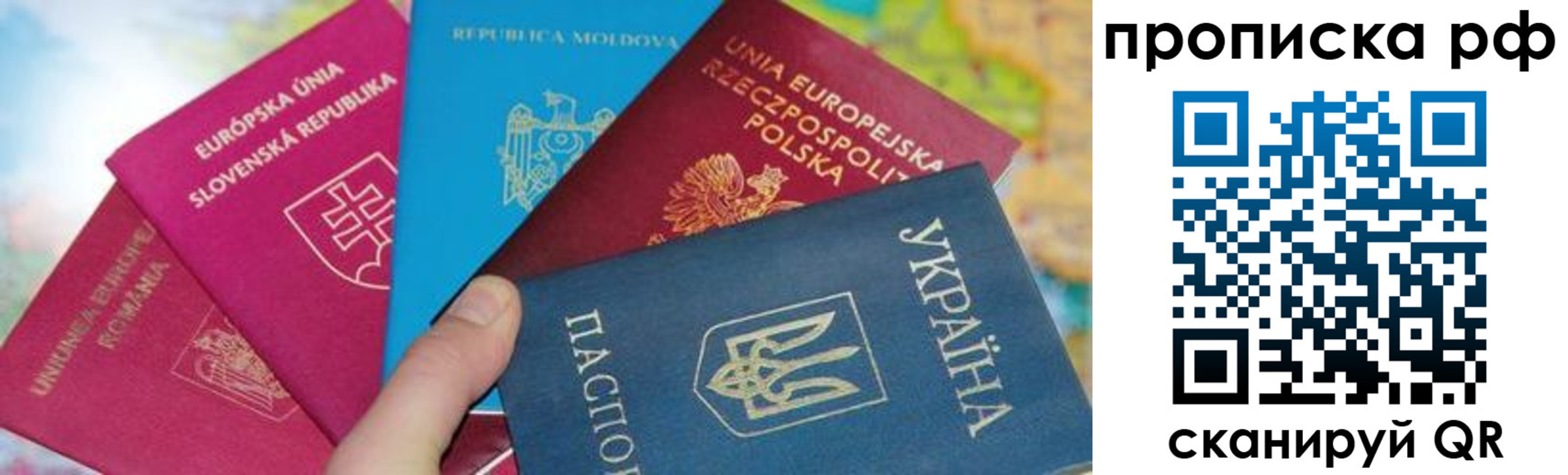 пропишу в квартире в Гусеве
